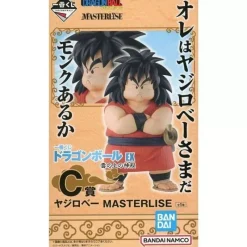 BANDAI Ichiban Kuji Dragon Ball EX Temple on the Cloud Yajirobe Prize C Figure JAPAN
