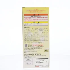 BANDAI Other Toys & Hobbies*Ichiban Kuji Eternal the Movie Eternal Sailor Guardians Sailor Moon Prize C