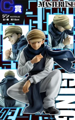 Banpresto Ichiban Kuji Hunter x Hunter Greed Island Ging Prize C Figure JAPAN OFFICIAL