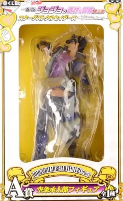 BANDAI Figure*Ichiban Kuji JoJo's Bizarre Adventure White Side Jotaro Kujo Prize A Figure