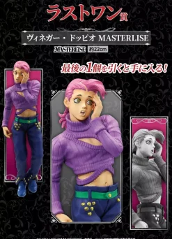 BANDAI Figure*Ichiban Kuji JoJo's GOLDEN WIND HITMAN TEAM Vinegar Doppio Last One Figure JAPAN