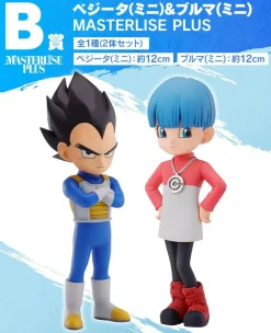 BANDAI Ichiban Kuji MASTERLISE PLUS Dragon Ball Daima Vegeta & Bulma Prize B Figure