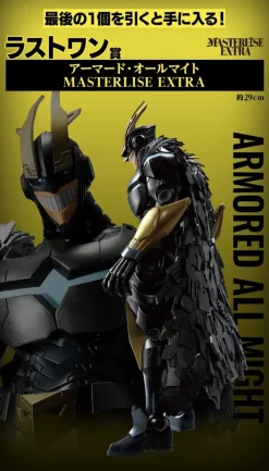 BANDAI Figure|My Hero Academia*Ichiban Kuji My Hero Academia Weaving Power All Might Prize Last One Figure