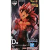 BANDAI Dragon Ball*Ichiban Kuji Super Dragon Ball Heroes 4th Vegeta Xeno Prize D Figure JAPAN