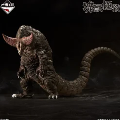 BANDAI Ichiban Kuji Ultraman Series Monster Encyclopedia Gomora Prize A Figure JAPAN