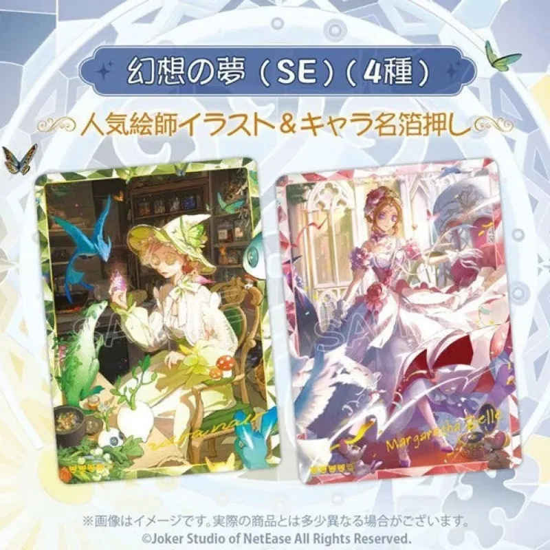 Glorious Soul Cards*Identity V Collection Card Toki no Kiseki Vol.1 Booster Pack Box TCG JAPAN