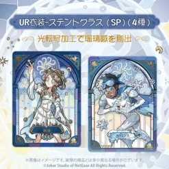 Glorious Soul Cards*Identity V Collection Card Toki no Kiseki Vol.1 Booster Pack Box TCG JAPAN