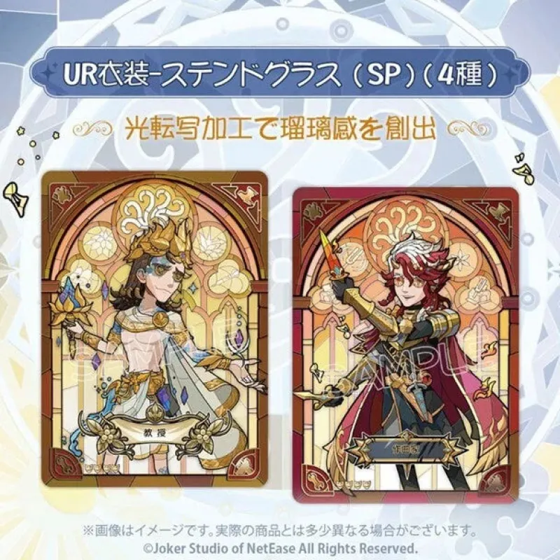 Glorious Soul Cards*Identity V Collection Card Toki no Kiseki Vol.1 Booster Pack Box TCG JAPAN