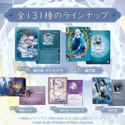 Glorious Soul Cards*Identity V Collection Card Toki no Kiseki Vol.1 Booster Pack Box TCG JAPAN