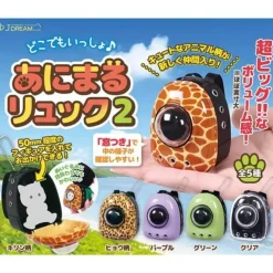 J DREAM Other Toys & Hobbies|Capsule Toy*Dokodemo Issho Animal Backpack 2 Set of 5 Key Chain Capsule Toy JAPAN