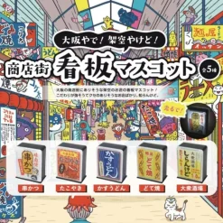 J.Dream Osaka Shopping Street Sign Mascot Complete Set Capsule Toy JAPAN