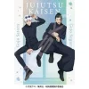 Ensky Jujutsu Kaisen Gojo & Geto Holo Shiny Jigsaw Puzzle