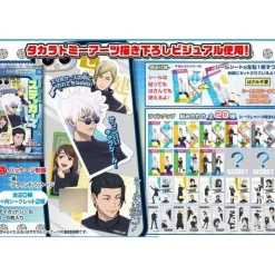 Takara Tomy A.R.T.S Jujutsu Kaisen Kaigyoku Gyokusetsu Charactible Stickers Complete set Candy Toy