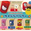 K Company Capsule Toy|Capsule Toy*Sanrio Characters Coin Cylinder Complete Set Capsule Toy JAPAN