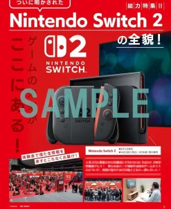 KADOKAWA Dengeki Nintendo 2025 June Magazine JAPAN OFFICIAL