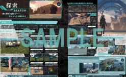 KADOKAWA Dengeki Nintendo 2025 June Magazine JAPAN OFFICIAL