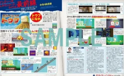 KADOKAWA Dengeki Nintendo 2025 June Magazine JAPAN OFFICIAL