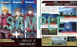 KADOKAWA Books*Dengeki Nintendo 2024 June Magazine JAPAN OFFICIAL