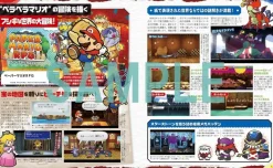KADOKAWA Books*Dengeki Nintendo 2024 June Magazine JAPAN OFFICIAL