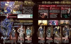 KADOKAWA Books*Dengeki Nintendo 2024 June Magazine JAPAN OFFICIAL