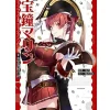 KADOKAWA Hololive Marine Houshou Fan Book Comic Anthology Otakara kaizokunikki