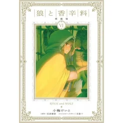 KADOKAWA Books*Spice and Wolf Collector's Edition vol.6 Comics JAPAN OFFICIAL
