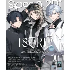 KADOKAWA Books*Spoon 2Di Vol.116 Magazine JAPAN OFFICIAL