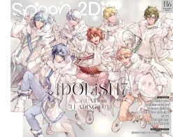 KADOKAWA Books*Spoon 2Di Vol.116 Magazine JAPAN OFFICIAL