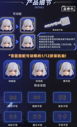 Kai Tian Ji Chuang Figure*Mecha Angel BLACK SWAN-ELYSIA 1/12 Model Kit JAPAN OFFICIAL