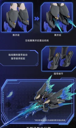 Kai Tian Ji Chuang Figure*Mecha Angel BLACK SWAN-ELYSIA 1/12 Model Kit JAPAN OFFICIAL