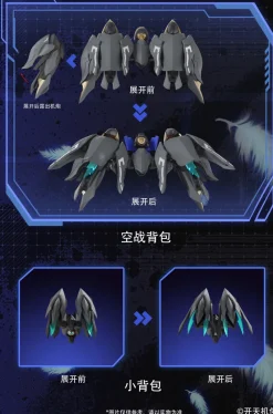 Kai Tian Ji Chuang Figure*Mecha Angel BLACK SWAN-ELYSIA 1/12 Model Kit JAPAN OFFICIAL