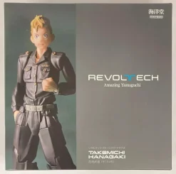 Kaiyodo Figure*Amazing Yamaguchi Tokyo Revengers Takemichi Hanagaki Action Figure JAPAN