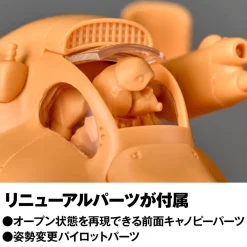 Kaiyodo Figure*ARTPLA Maschinen Krieger Sturmkafer & Pamela Amsel 1/35 Model Kit JAPAN