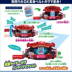 BANDAI Kamen Rider Gavv DX PunchingGummy Gochizo & RideChemy Card Double Rider Kick Ver