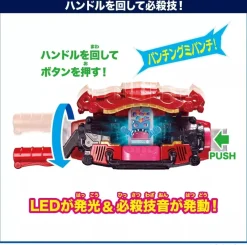 BANDAI Kamen Rider Gavv DX PunchingGummy Gochizo & RideChemy Card Double Rider Kick Ver