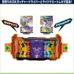BANDAI Kamen Rider Gavv DX PunchingGummy Gochizo & RideChemy Card Double Rider Kick Ver