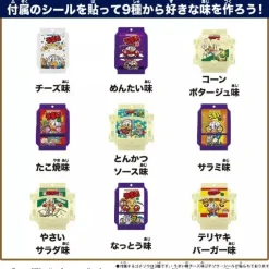 BANDAI Kamen Rider Gavv DX Rider Gochizo Special Set Umaibou Collaboration Ver. JAPAN