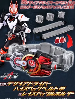 BANDAI Kamen Rider Geats DX Desire Driver High Spec Belt & Raise Buckle Holder JAPAN