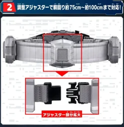 BANDAI Kamen Rider Geats DX Desire Driver High Spec Belt & Raise Buckle Holder JAPAN