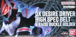 BANDAI Kamen Rider Geats DX Desire Driver High Spec Belt & Raise Buckle Holder JAPAN