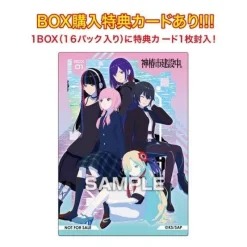 Ensky Cards*Kamitsubaki City Under Construction Clear Card Collection TCG Candy Toy JAPAN