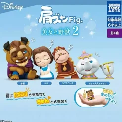 Takara Tomy A.R.T.S Capsule Toy|Capsule Toy*Kata Zun Fig. Beauty and the Beast 2 Complete Set Figure Capsule Toy JAPAN