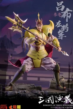 KEEPGOING Studio Figure*Sangokushi Engi Lu Bu 1/12 Action Figure JAPAN OFFICIAL