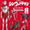 Ken elephant Figure*Shin Ultraman Figure Collection Complete Set Capsule Toy JAPAN