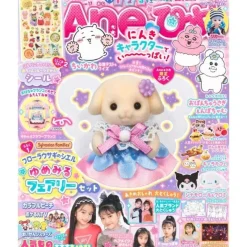 Kodansha Books*Ane Hime vol.17 Magazine JAPAN OFFICIAL