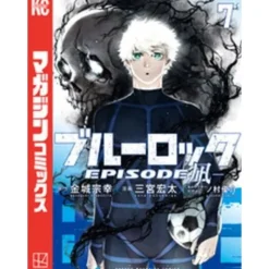 Kodansha Bluelock Episode Nagi vol.7 Comics JAPAN OFFICIAL