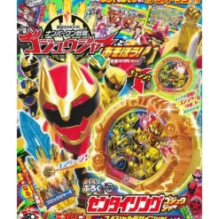 Kodansha Let's play with No.1 Sentai Gozyuger Book JAPAN OFFICIAL