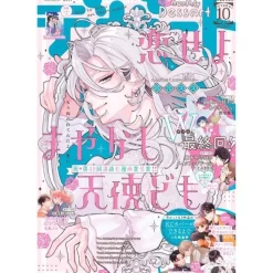 Kodansha Monthly Dessert 2025 October Magazine JAPAN OFFICIAL