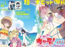 Kodansha Books*Nakayoshi 2025 August Magazine JAPAN OFFICIAL