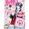 KODANSHA Books*Nakayoshi 2025 May Magazine JAPAN OFFICIAL